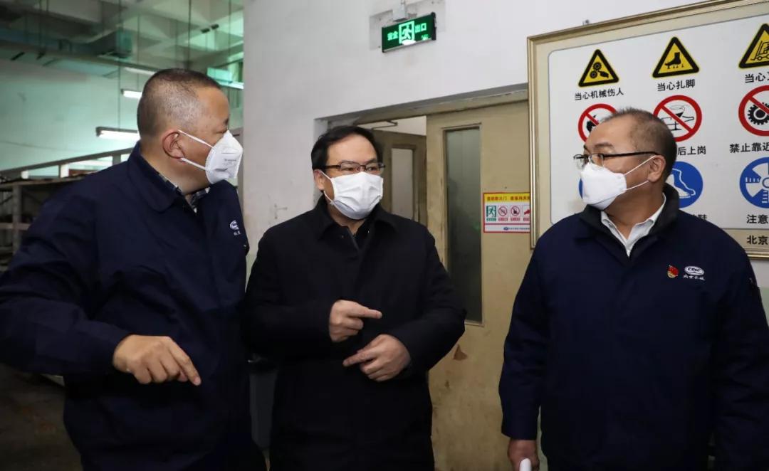 楊金成到長城電子、綜合院檢查指導(dǎo)疫情防控和復(fù)工復(fù)產(chǎn)工作