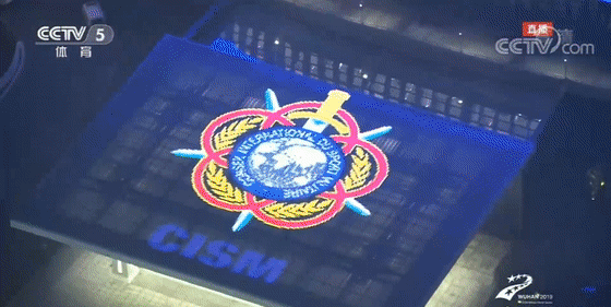 10月18日晚，第七屆世界軍運(yùn)會(huì)開幕式在武漢體育中心盛大舉行