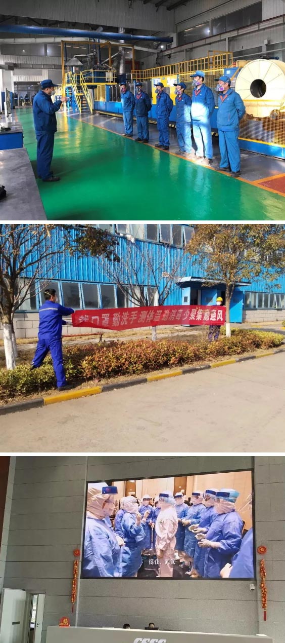 防控注意事項(xiàng)：宣講、橫幅、大屏幕