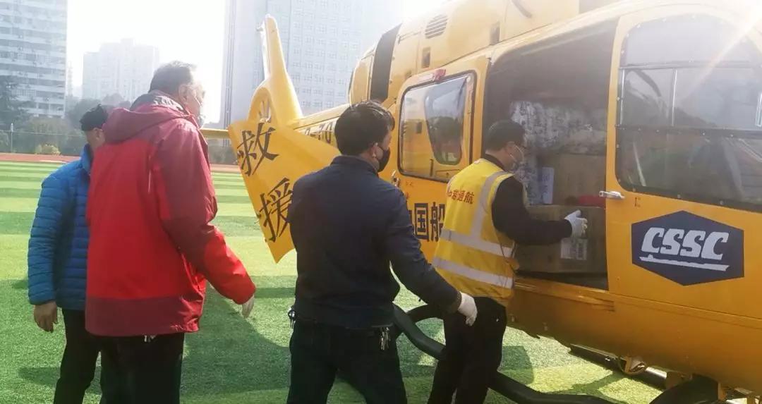 中國船舶防控抗疫航空救援隊直飛宜昌、溫州